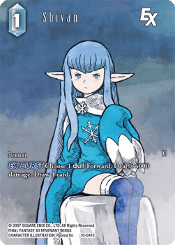 Shivan (10-041) (V.2)