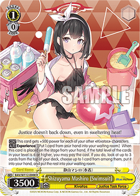 Shizuyama Mashiro (Swimsuit) (V.1 - Double Rare)