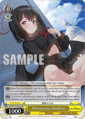 Shizuyama Mashiro (V.2 - Super Rare)