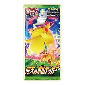 Shocking Volt Tackle Booster
