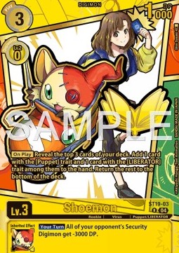 Shoemon (ST19-03)