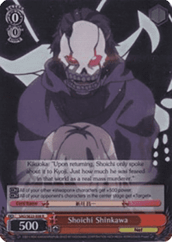 Shoichi Shinkawa (V.2 - Parallel Foil)