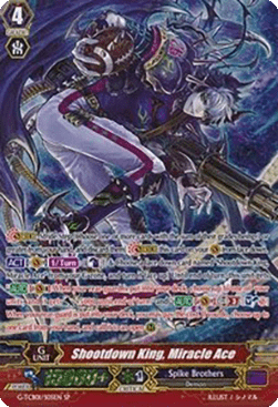 Shootdown King, Miracle Ace [G Format] (V.1 - Special Parallel)
