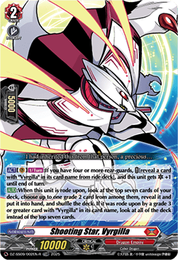 Shooting Star, Vyrgilla [D-Format] (V.2 - Trial Deck Rare)