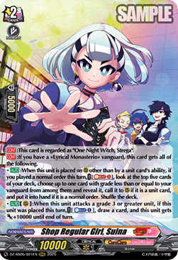 Shop Regular Girl, Suina [D-Format]