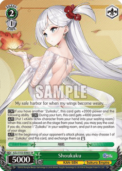 Shoukaku (V.2 - Super Rare)