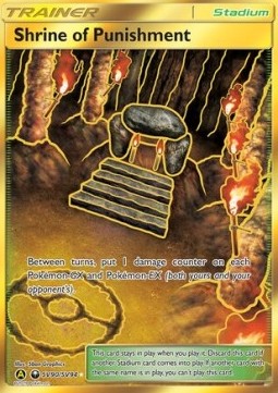 Shrine of Punishment (HIF SV90)