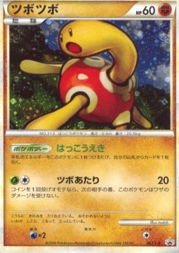 Shuckle  (L-P 067)