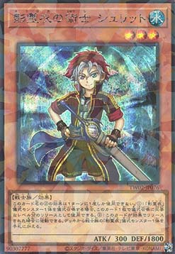 Shurit, Strategist of the Nekroz (V.3 - Secret Parallel Rare)