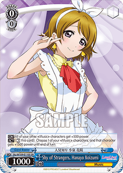 Shy of Strangers, Hanayo Koizumi (V.2 - Super Rare)