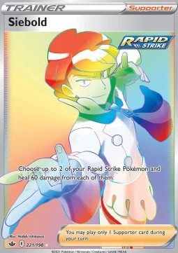 Siebold (CRE 221)