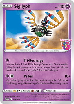 Sigilyph  (S-P/ID 298)