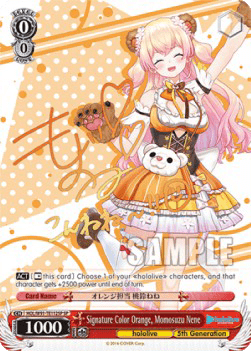 Signature Color Orange, Momosuzu Nene (V.2 - Special Rare)