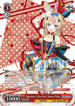 Signature Color Red, Omaru Polka (V.2 - Special Rare)