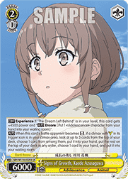Signs of Growth, Kaede Azusagawa (V.2 - Super Rare)