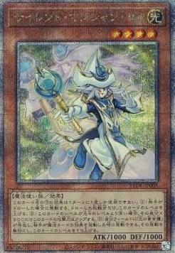 Silent Magician Zero (V.3 - Quarter Century Secret Rare)