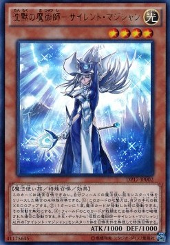 Silent Magician
