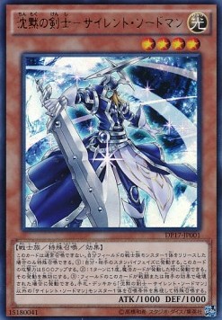 Silent Swordsman