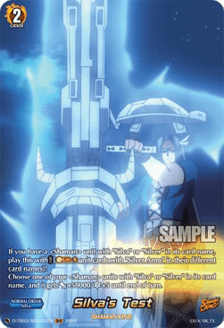 Silva's Test [D Format] (V.2 - Feature Rare)