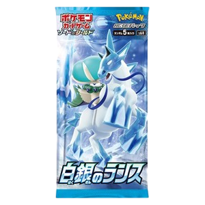 Silver Lance Booster