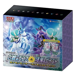 Silver Lance & Jet Black Spirit Expansion Pack Special Edition
