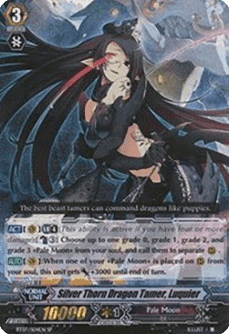 Silver Thorn Dragon Tamer, Luquier [G Format] (V.1 - Special Parallel)