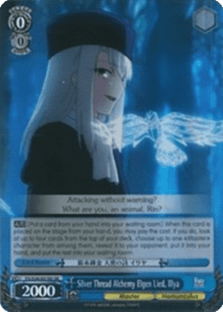 Silver Thread Alchemy Elgen Lied, Illya (V.2 - Super Rare)