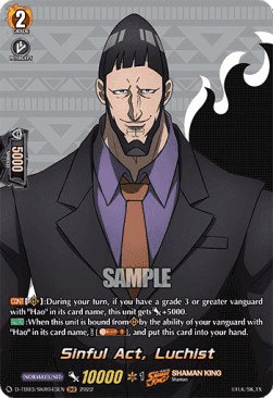 Sinful Act, Luchist [D Format] (V.2 - Feature Rare)