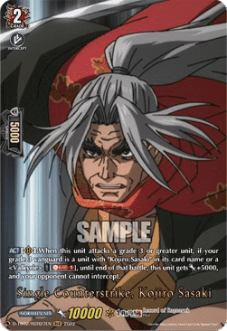 Single Counterstrike, Kojiro Sasaki [D Format]