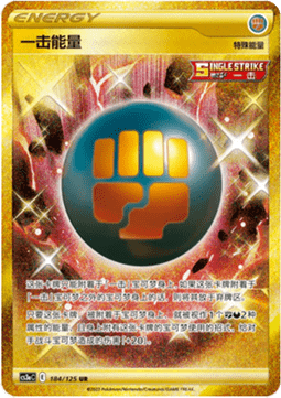 Single Strike Energy (CS3aC 184)