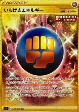 Single Strike Energy (s5I 91)