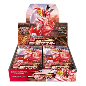 Single Strike Master Booster Box