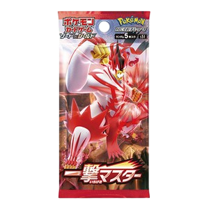 Single Strike Master Booster