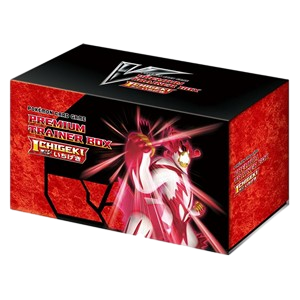 Single Strike Premium Trainer Box