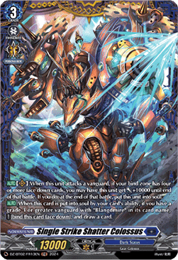 Single Strike Shatter Colossus [D-Format] (V.2 - Frame Rare)