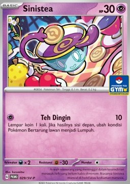 Sinistea  (SV-P/ID 029)