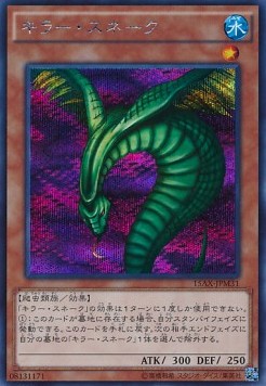 Sinister Serpent (V.2 - Secret Rare)