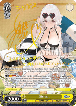 Sirius (V.2 - Special Rare)