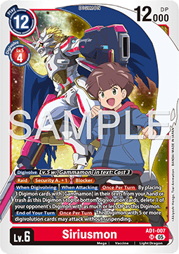 Siriusmon (AD1-007) (V.1)