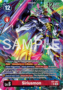 Siriusmon (AD1-007) (V.2)