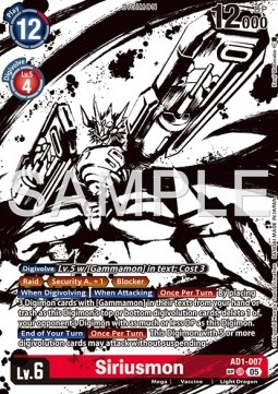 Siriusmon (AD1-007) (V.3)
