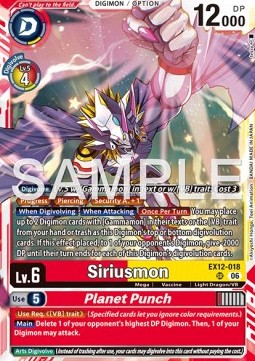 Siriusmon / Planet Punch (EX12-018) (V.1)