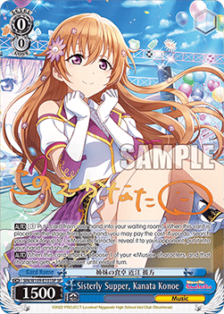 Sisterly Supper, Kanata Konoe (V.2 - Special Rare)