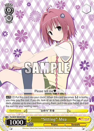 "Sitting" Mea (V.2 - Triple Rare)