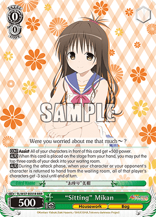 "Sitting" Mikan (V.2 - Triple Rare)