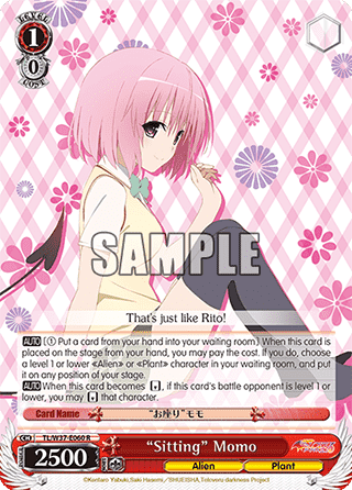 "Sitting" Momo (V.1 - Rare)