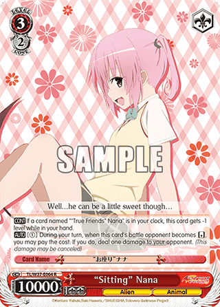 "Sitting" Nana (V.1 - Rare)