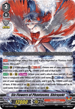 Six Flowers of Phantasms, Shirayuki [V Format] (V.1 - Triple Rare)