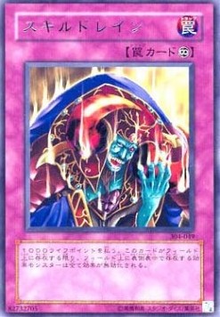 Skill Drain