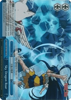 Sky Dragon Roar (V.2 - Super Rare)